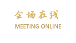 海口香江国际温泉大酒店